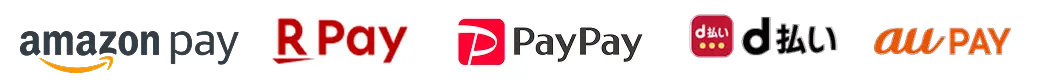 Amazon Pay、楽天ペイ、PayPay、d払い、au PAY