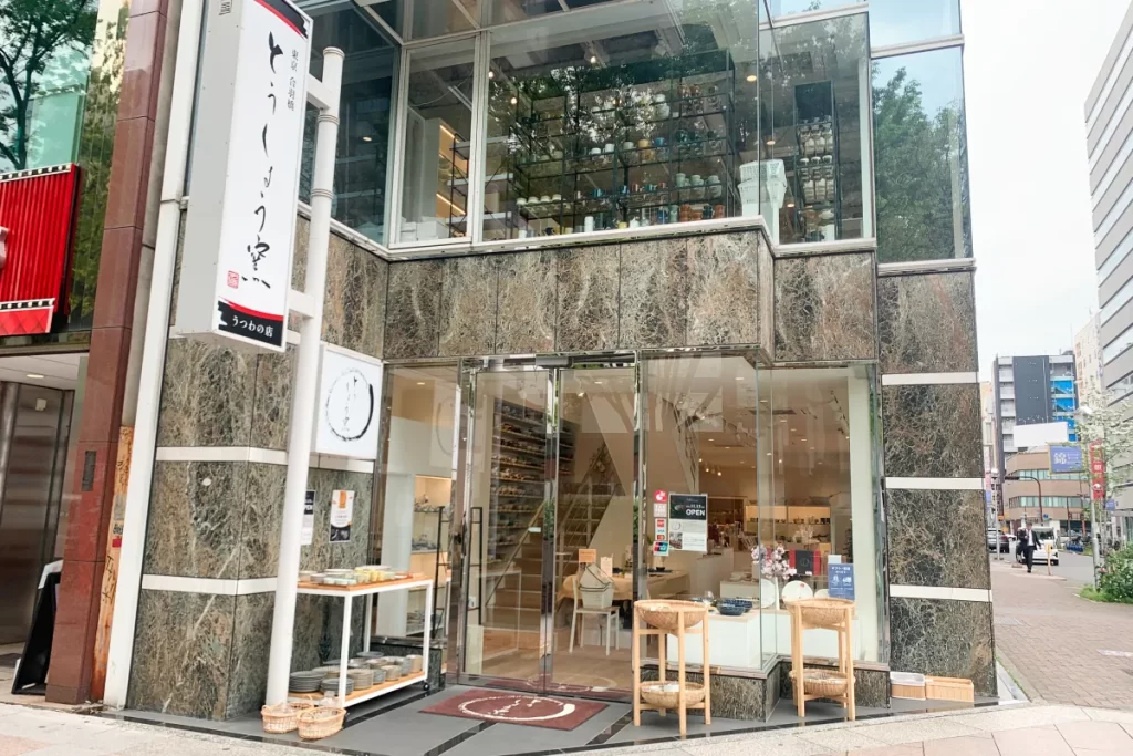 とうしょう窯外観