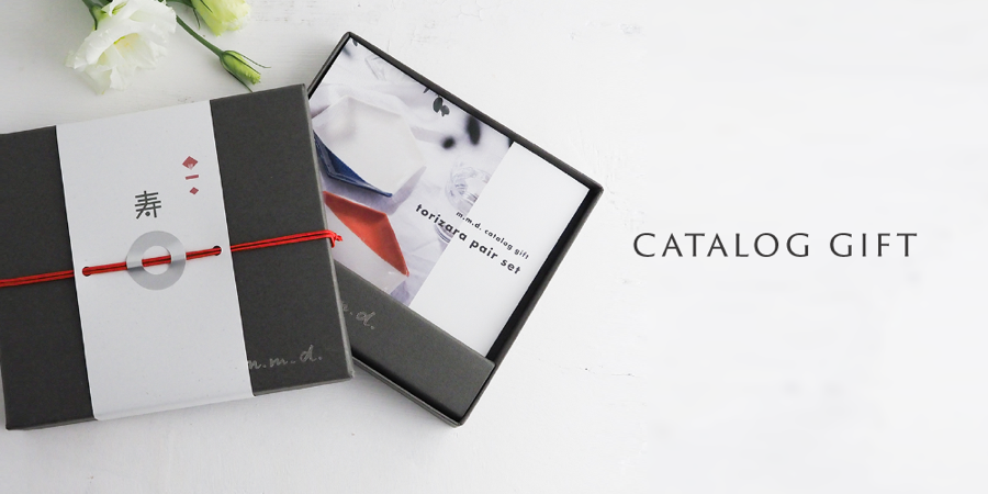 カタログギフト