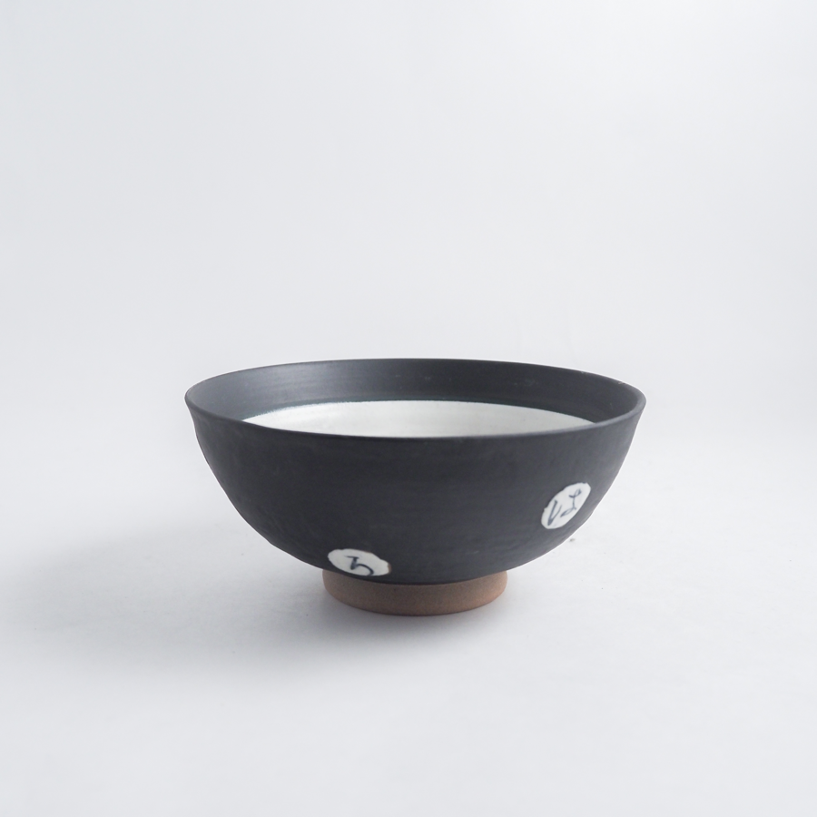 瀬戸焼　お歯黒壺　高台　双耳　アンティーク 瀬戸焼 お歯黒壺 高台 双耳 アンティーク 【公式通販】