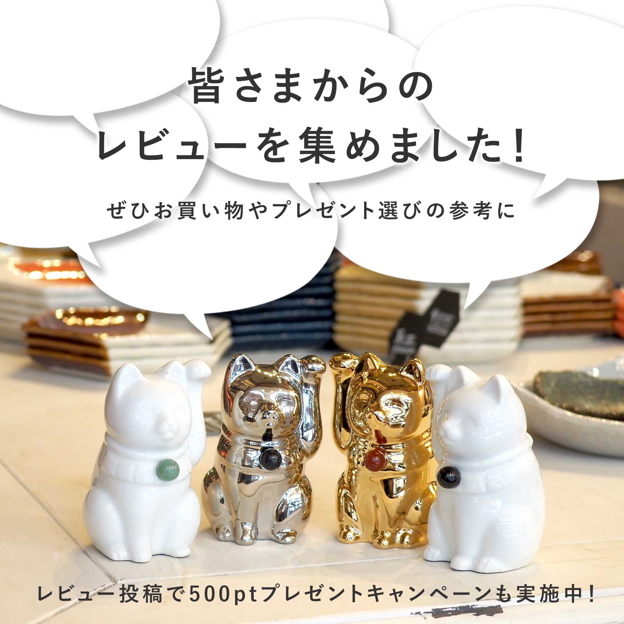 お客様レビュー