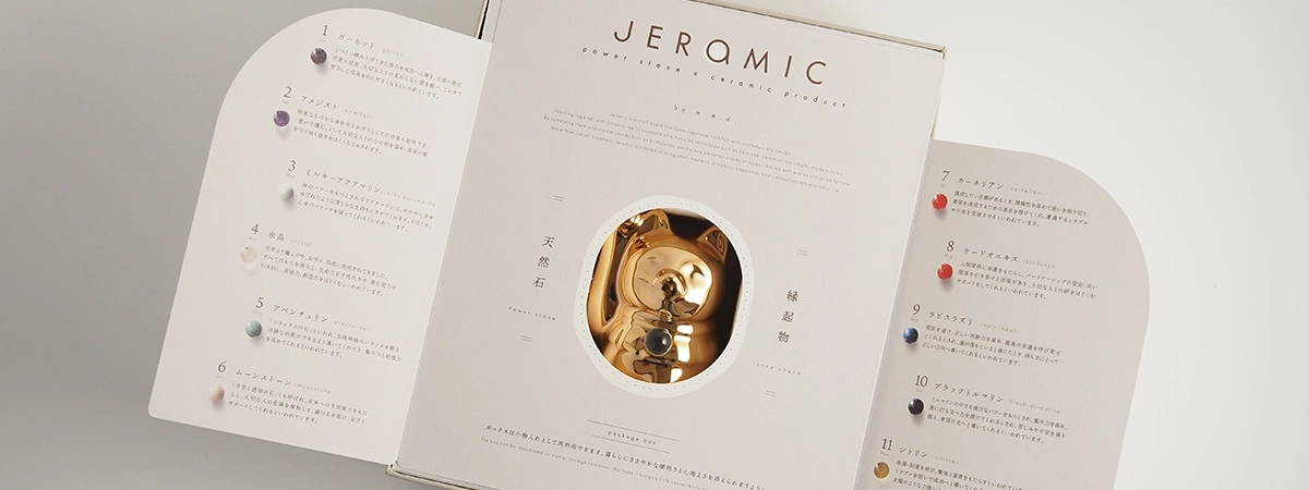 Jeramic招き猫ゴールドのボックスの中