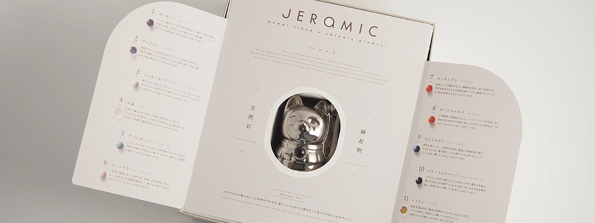 Jeramic招き猫プラチナのボックスの中