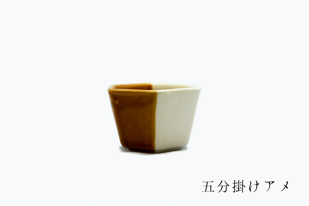 瀬戸焼き セトヤキHEX5分掛け