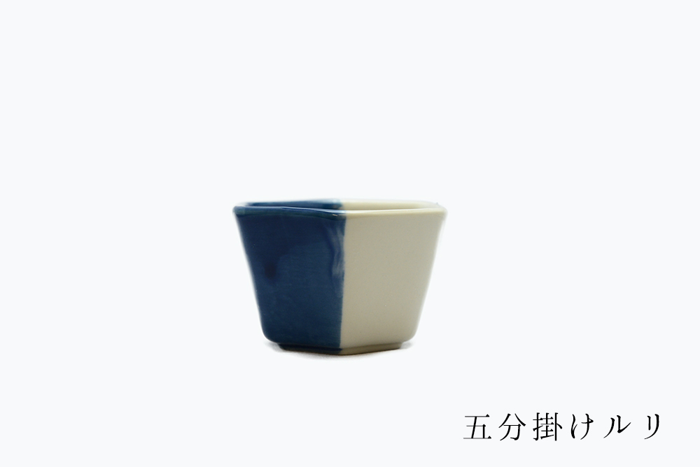 瀬戸焼き セトヤキHEX5分掛け