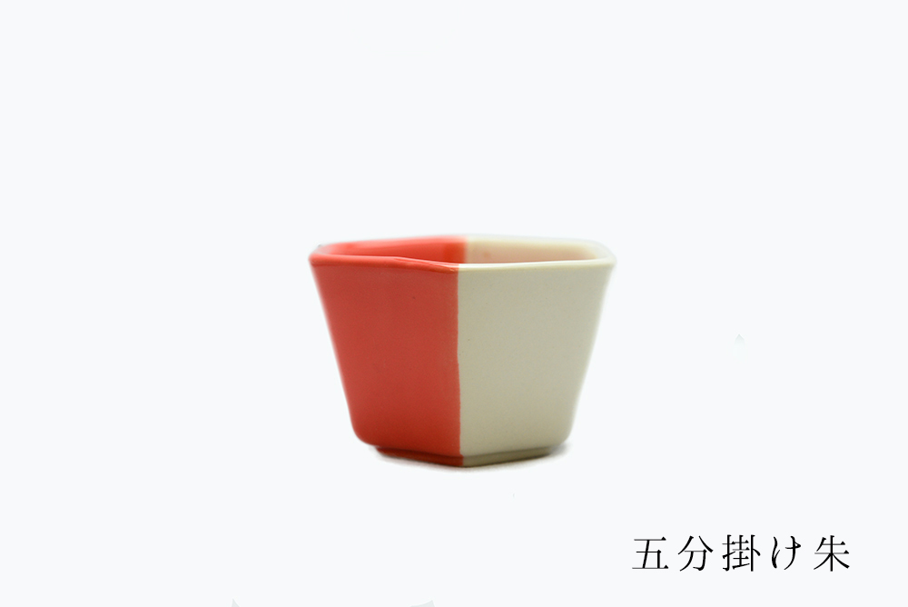 瀬戸焼き セトヤキHEX5分掛け
