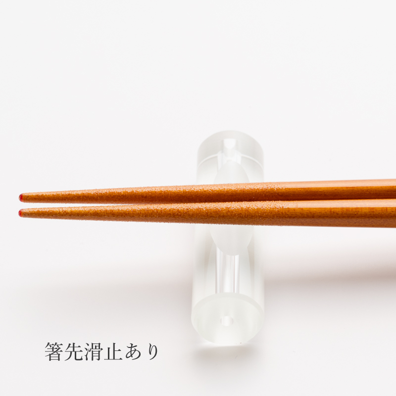 手に馴染むお箸 / 彩筆/22.5cm