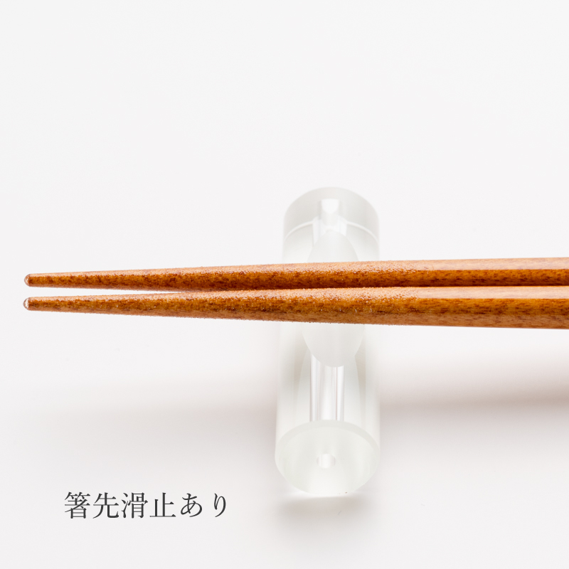 手に馴染むお箸 / 陽だまり/秋/22.5cm