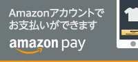 Amazonpay