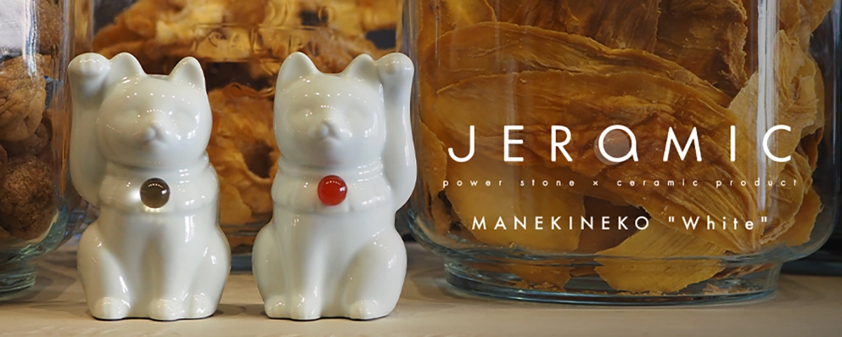 Jeramic MANEKINEKO 白