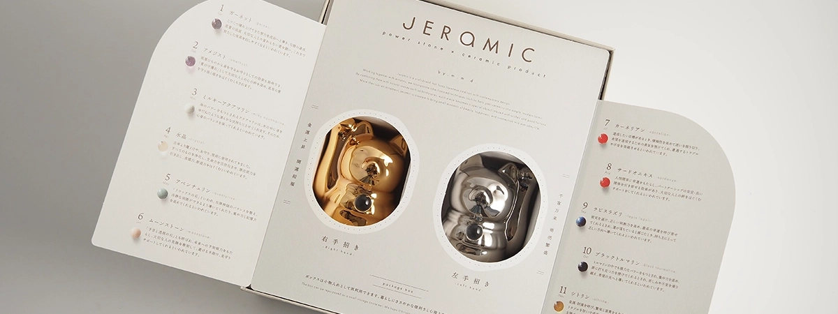 Jeramicゴールドプラチナ