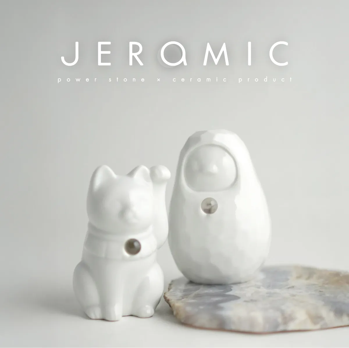 セミオーダーできる瀬戸焼の贈りもの「Jeramic」 | m.m.d.(エムエム