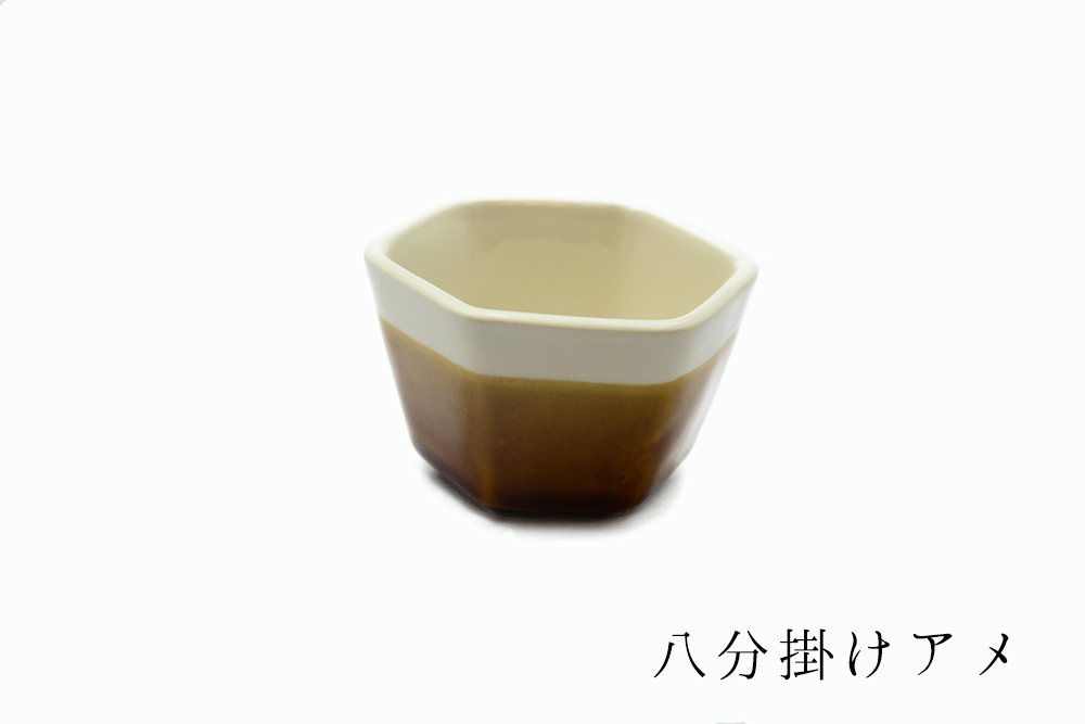 瀬戸焼き セトヤキHEX8分掛け