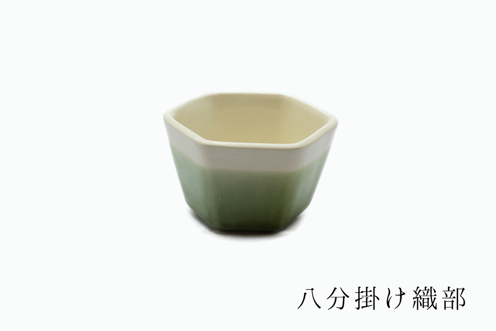 瀬戸焼き セトヤキHEX8分掛け