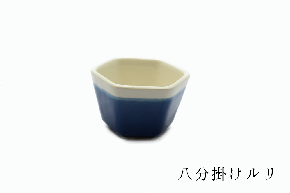 瀬戸焼き セトヤキHEX8分掛け