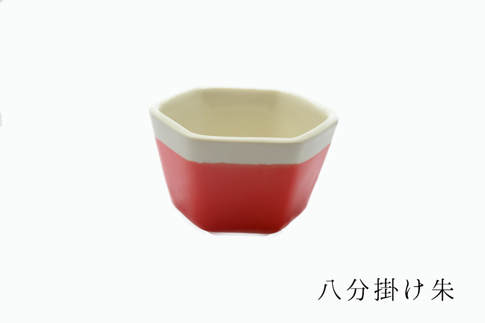 瀬戸焼き セトヤキHEX8分掛け