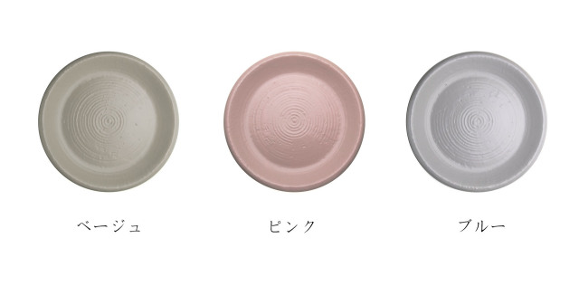 m.m.d. / 丸皿サイズL / muted colors line