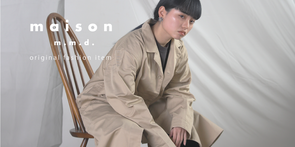 maison m.m.d.ファッション