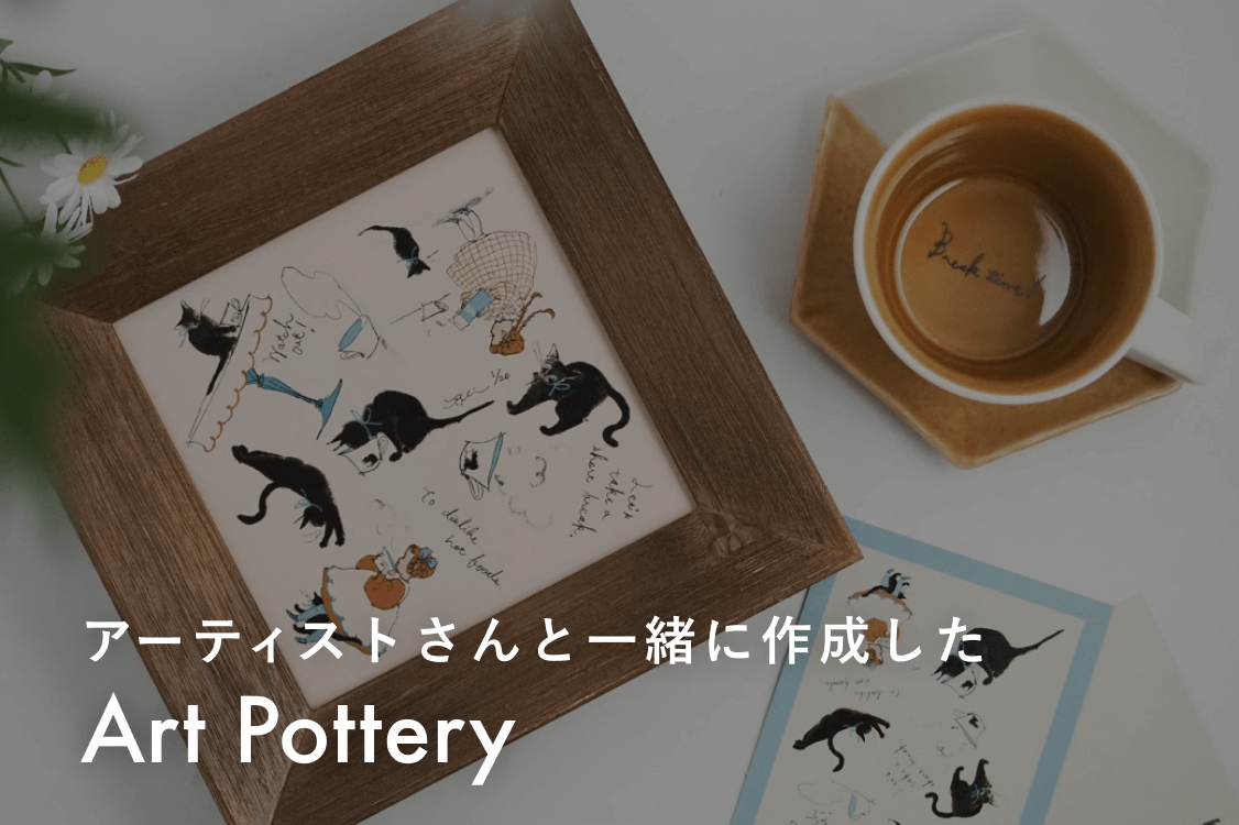 Art Pottery