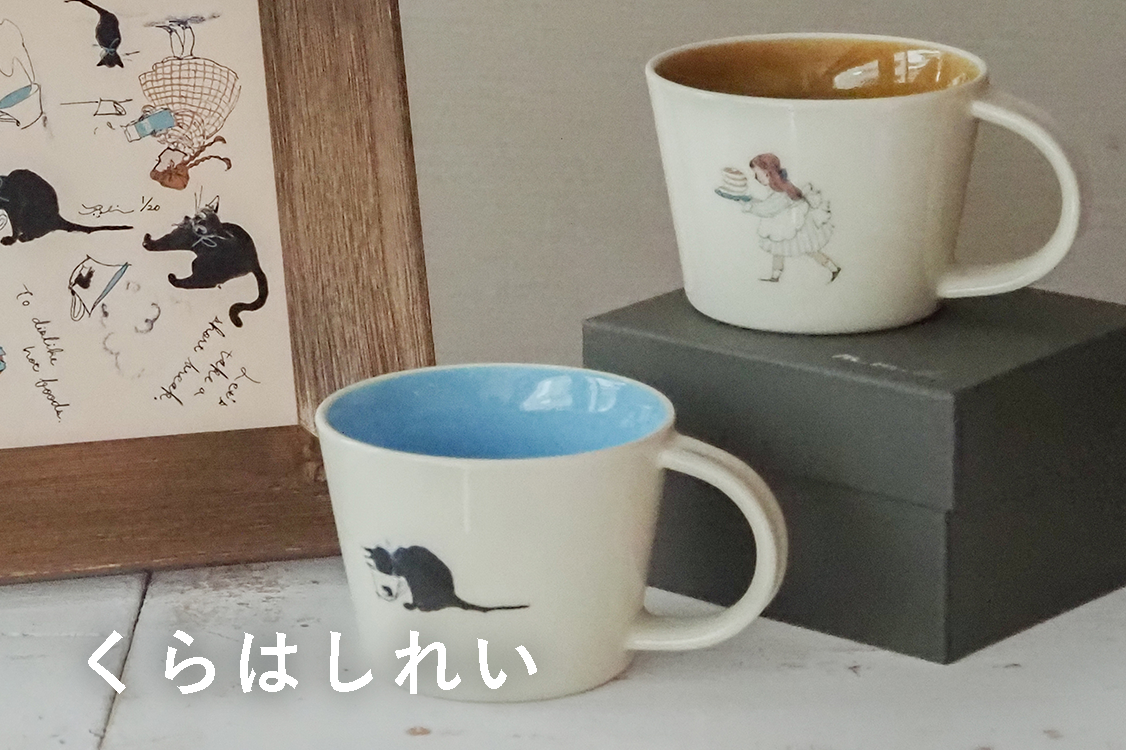 くらはしれい