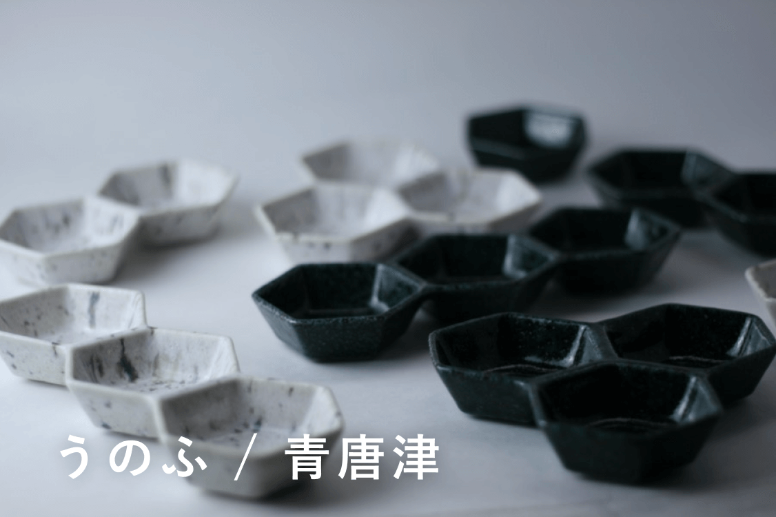 うのふ / 青唐津