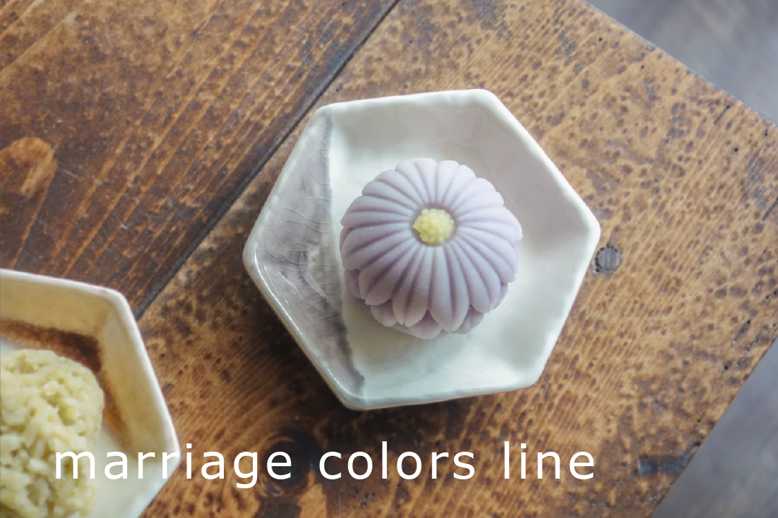 marriage colors line
