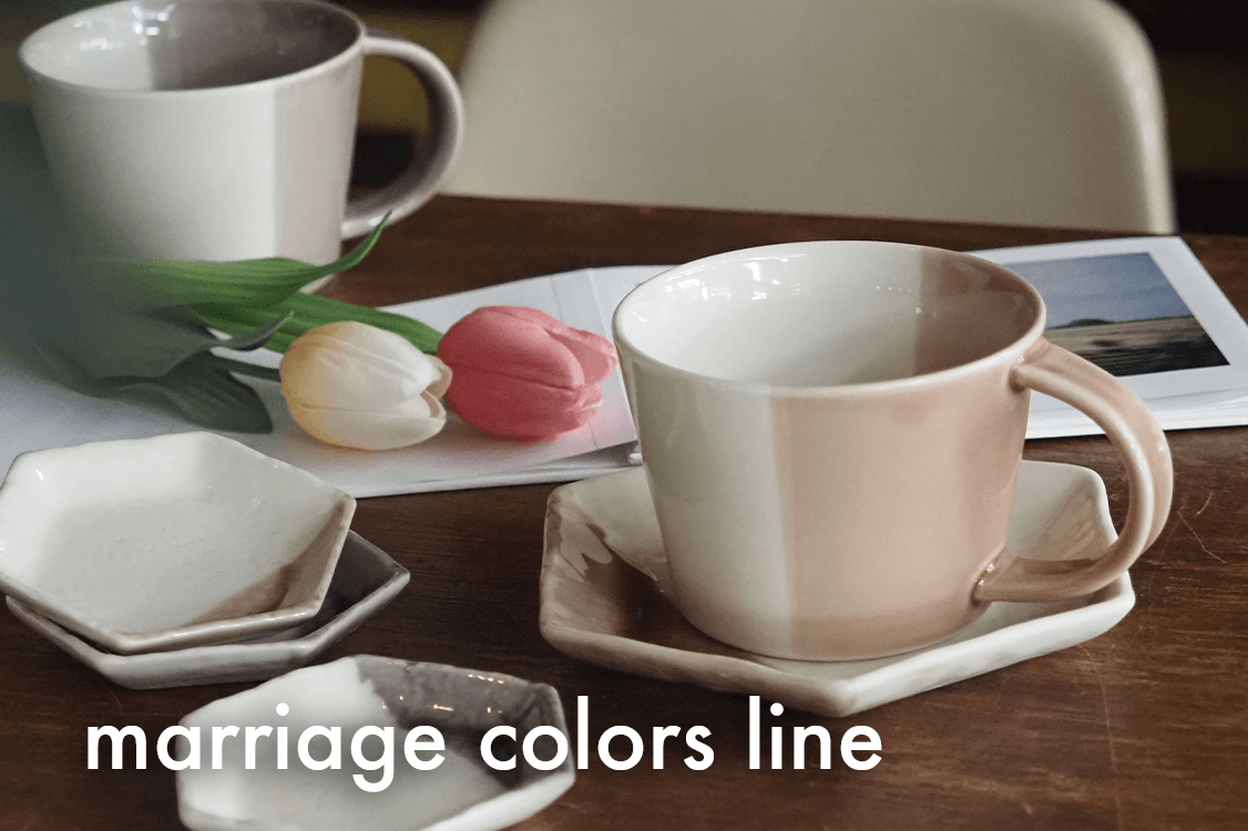 marriage colors line