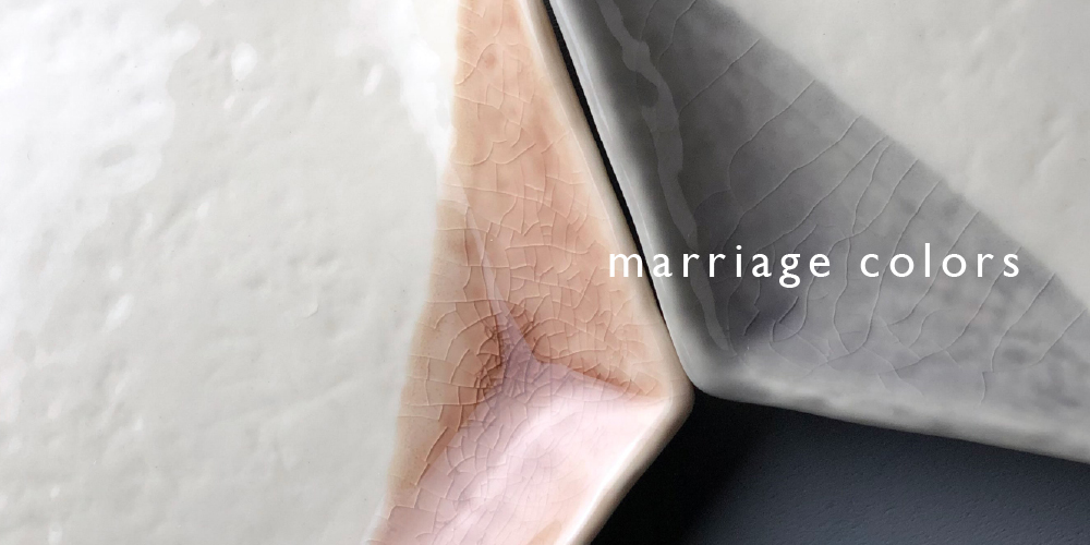 marriage colors line