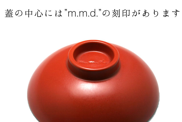 m.m.d.