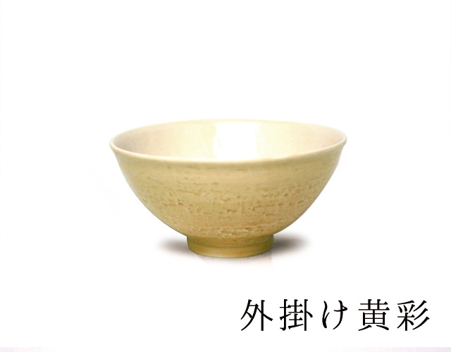 m.m.d. / 飯碗 / 瀬戸焼茶碗