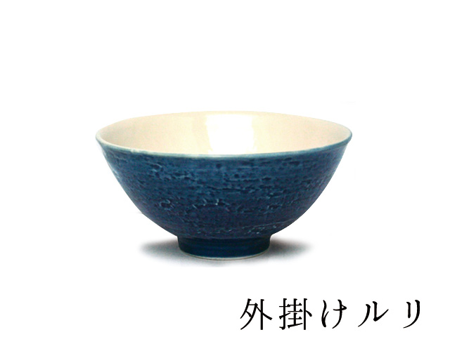 m.m.d. / 飯碗 / 瀬戸焼茶碗
