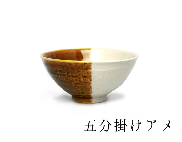 m.m.d. / 飯碗 / 瀬戸焼茶碗