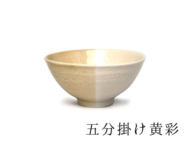 m.m.d. / 飯碗 / 瀬戸焼茶碗