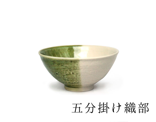 m.m.d. / 飯碗 / 瀬戸焼茶碗