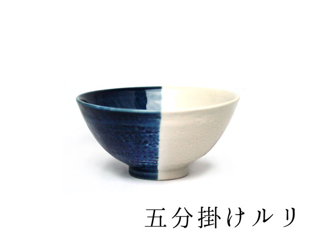 m.m.d. / 飯碗 / 瀬戸焼茶碗