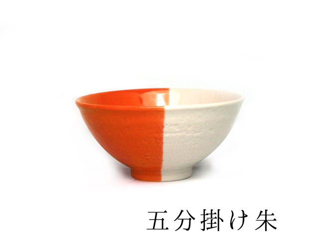 m.m.d. / 飯碗 / 瀬戸焼茶碗