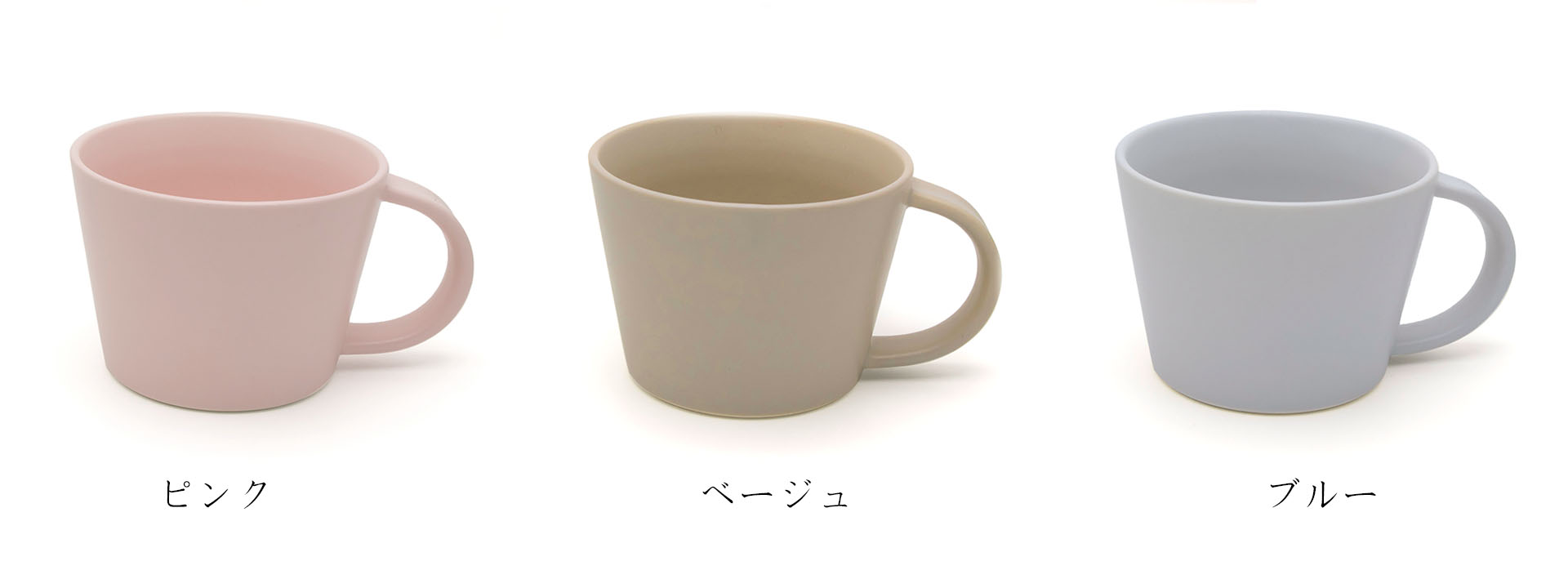 m.m.d. / マグ / 瀬戸焼