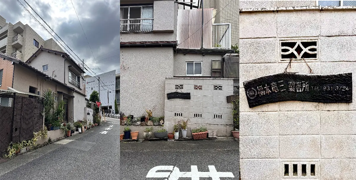 名古屋のお箸