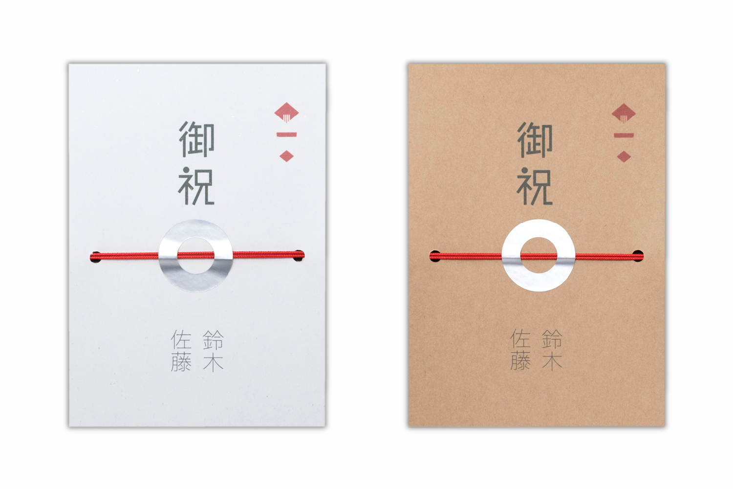 熨斗