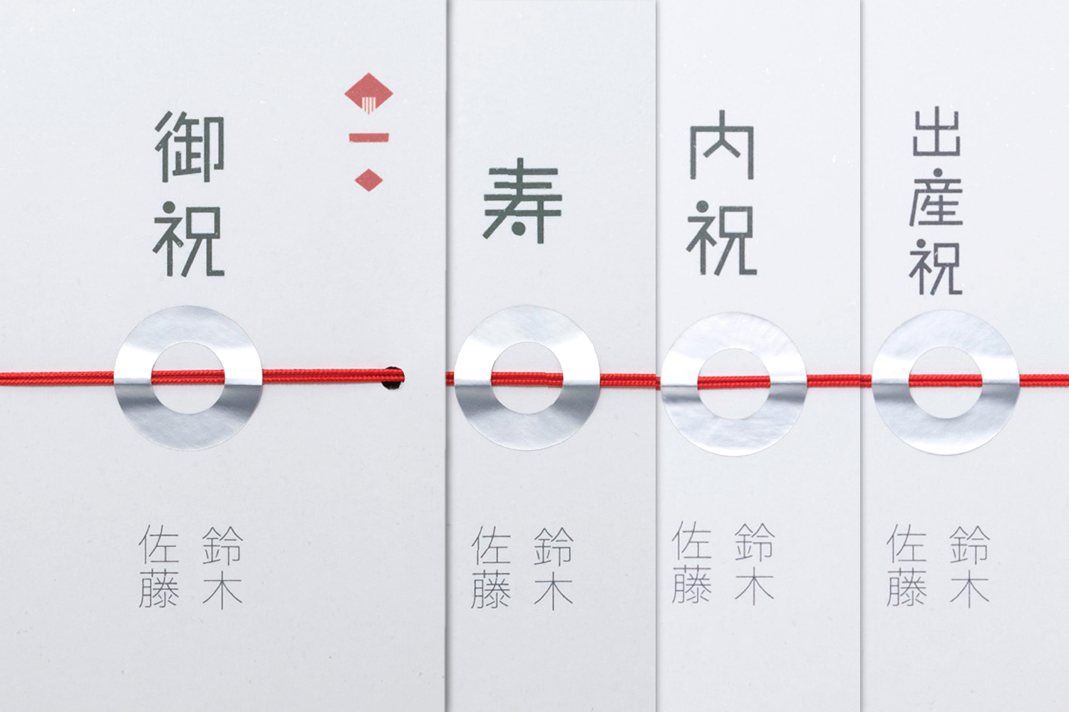 熨斗