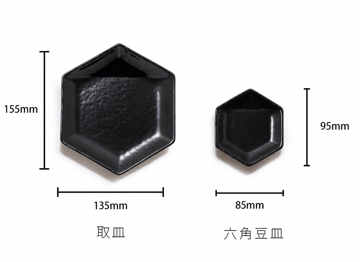 m.m.d. 取皿豆皿の比較