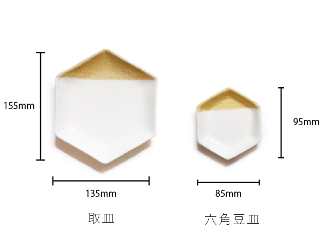 引き出物や贈り物にオススメのm.m.d.の豆皿ギフト