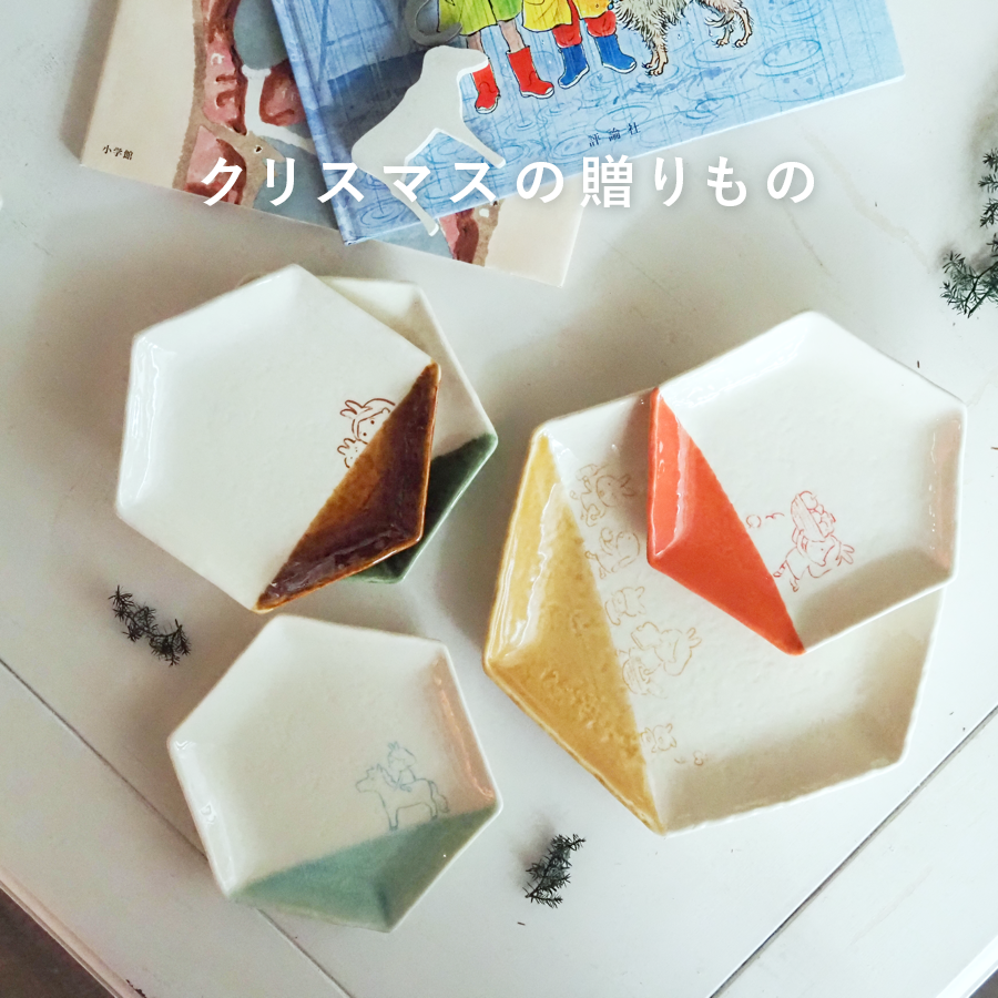 今年もクリスマスカードのサービスがはじまりました！＆クリスマスギフトのご紹介