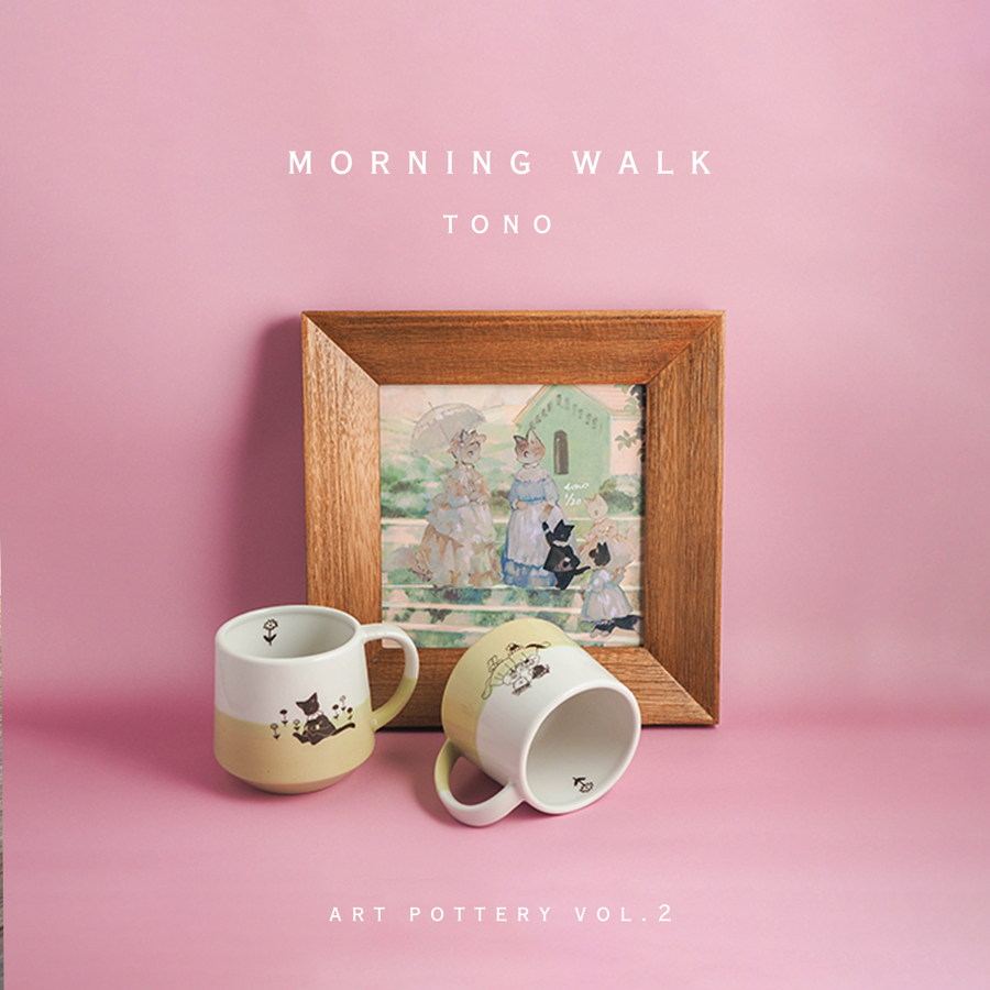 Art Potteryシリーズ第3弾！Morning walk tono