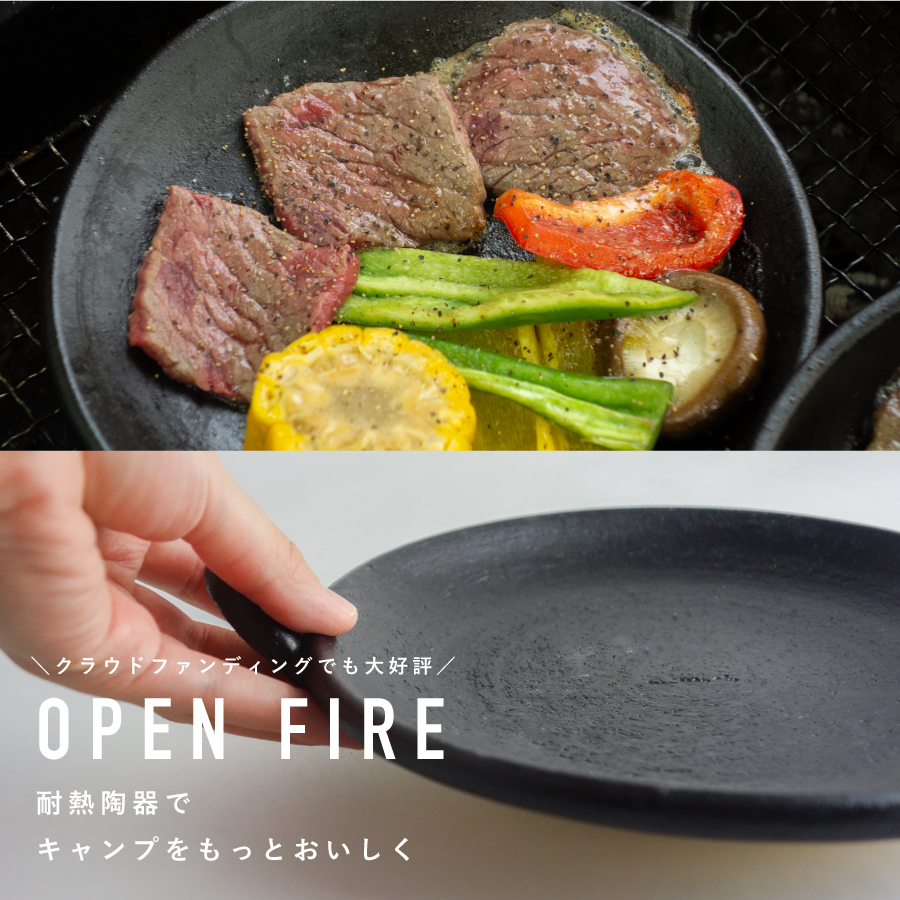 マグカップ・取皿2枚セット